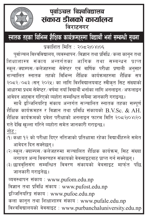 Admissions Open for 2025 Intake !!!